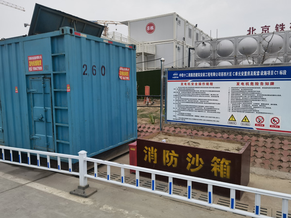 彭阳发电机租赁